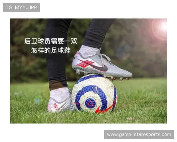 如何根据球星偏好选择适合自己的足球鞋提升场上表现
