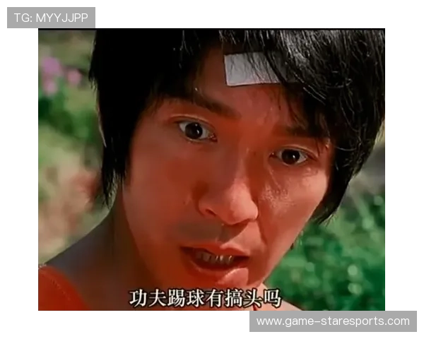 少林足球星爷大招释放技巧揭秘 如何像他一样完美施展绝技