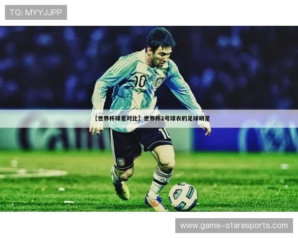 足球四大球星中中国人身份揭秘与历史地位全景式深度解析